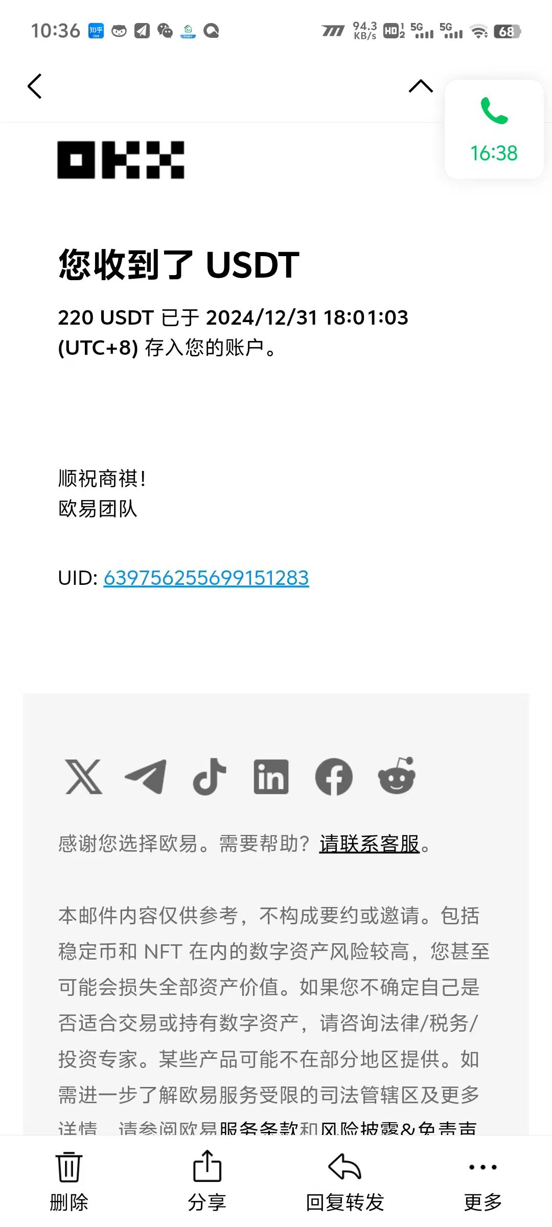 电脑撸美金项目，单机每天收益500+，推广轻松日入1000+(2