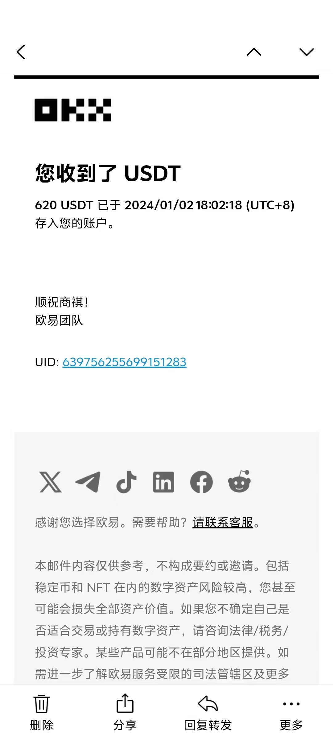 电脑撸美金项目，单机每天收益500+，推广轻松日入1000+（3）