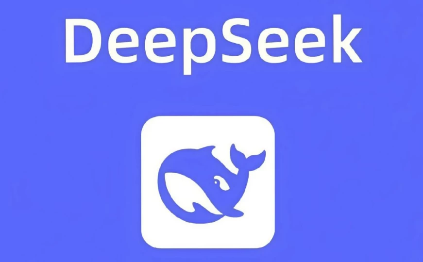 DeepSeek使用技巧大全