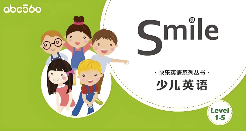 abc360《少儿英语分级读物 Smile Reading (L1-L5) 》