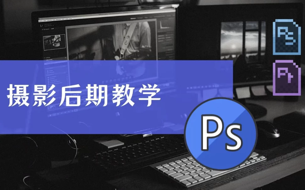 Studio6商业摄影后期教程