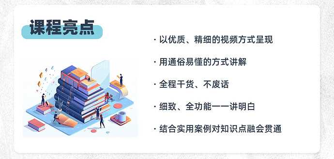 【B站付费课程】全面掌握Stable diffusion系统教程（2）